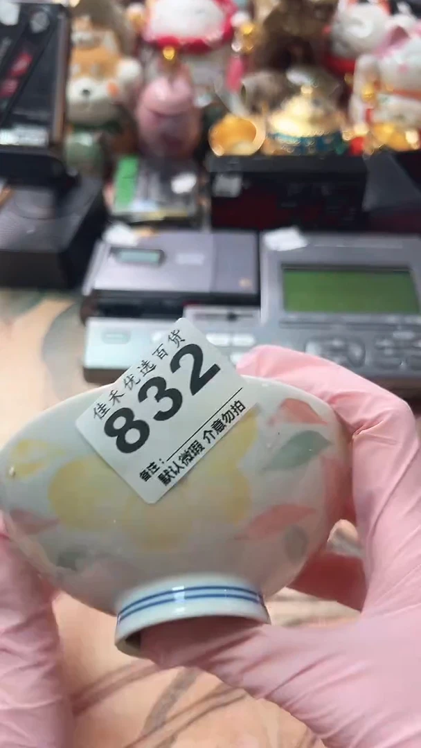 搪瓷建**安黄色花图案造型
