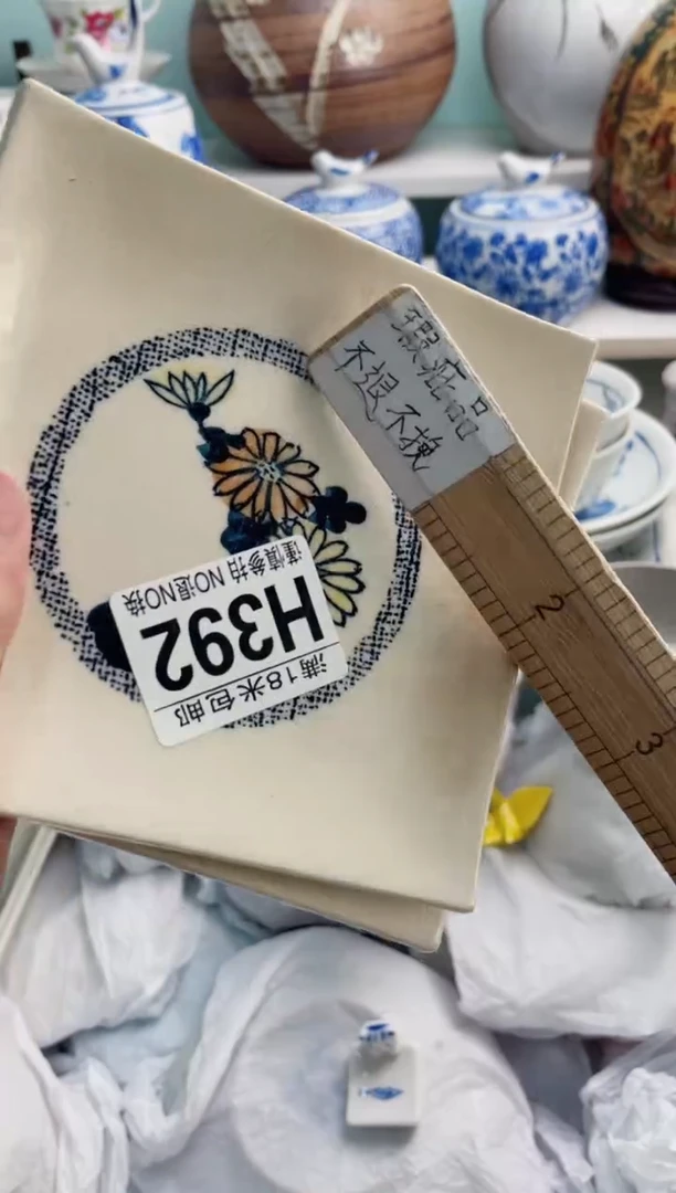 陶瓷O**阳H392*******