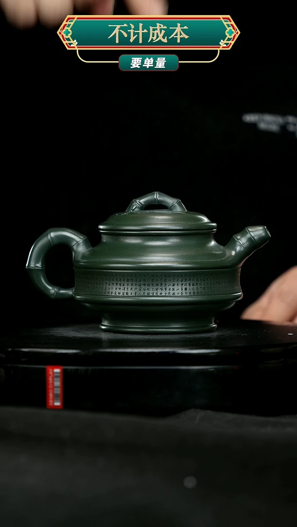 【闪购商品】宜兴原矿高端紫砂