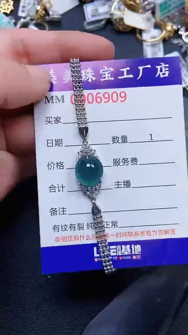 颈饰银S925镶嵌翡翠6909