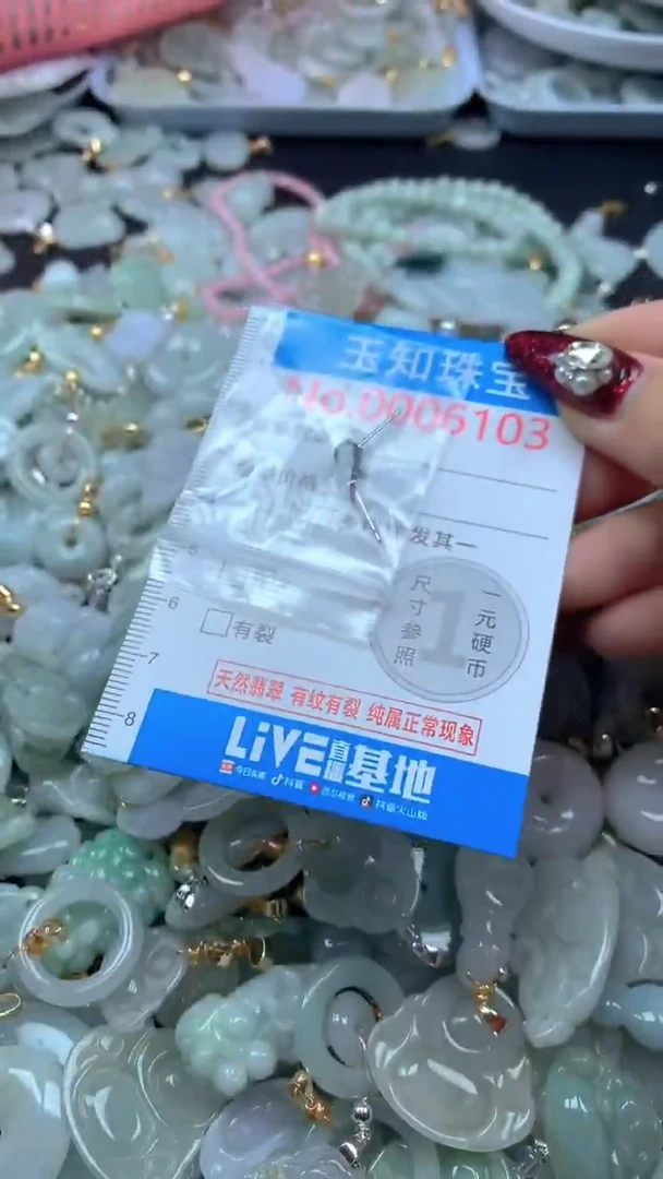 吊坠(不含链)未镶嵌翡翠6103