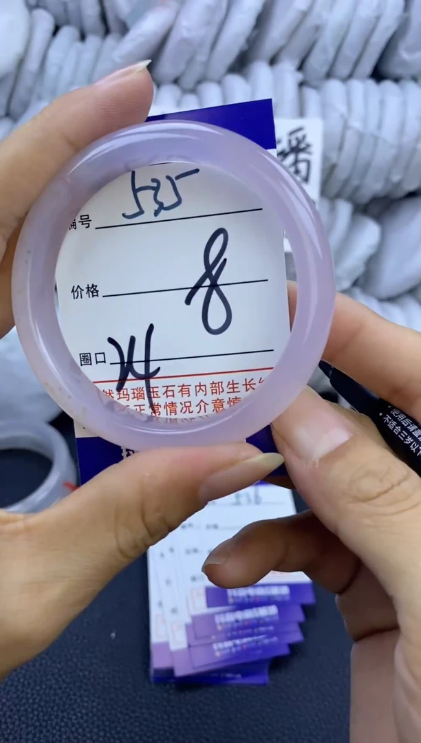 手镯玛瑙/玉髓未镶嵌535
