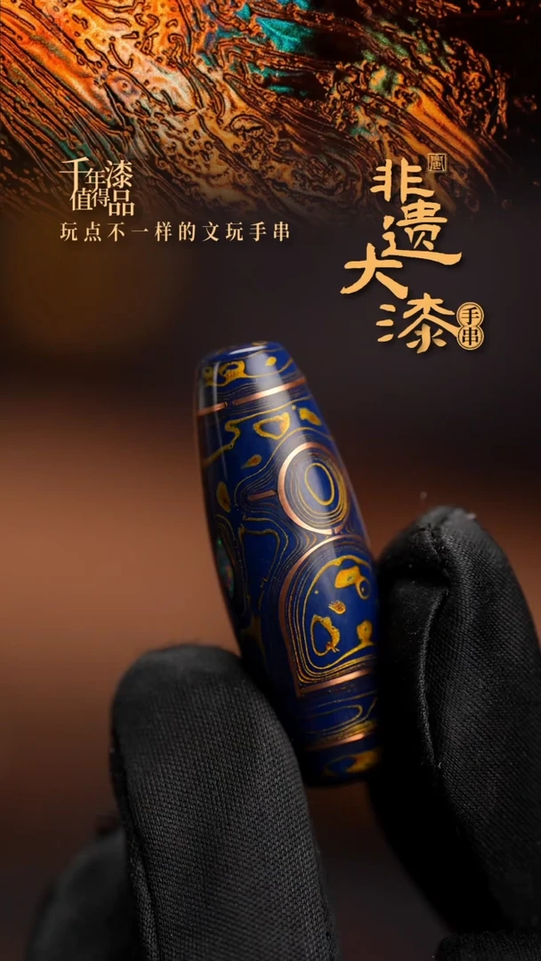 40mm闽越漆艺非遗桶珠挂脖吊坠配饰