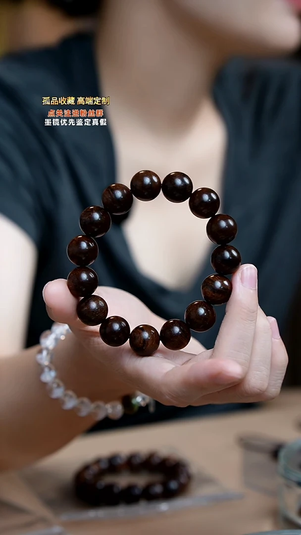 贡木手串/手链巴布亚贡木chenxiang15mm满油星空顶