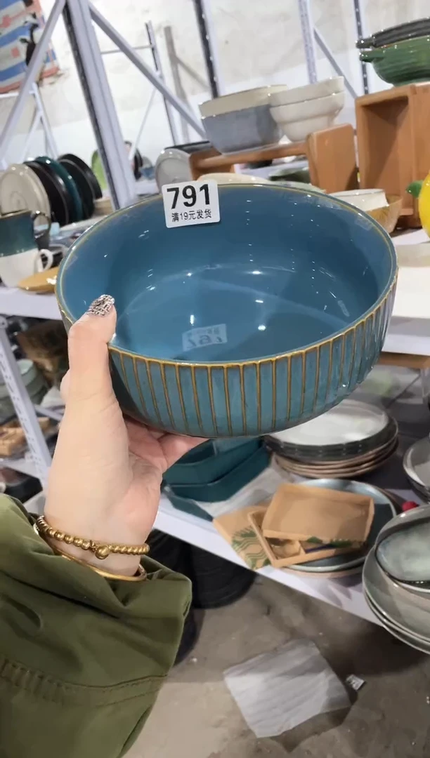 【闪购商品】碗微瑕（1件套）星光汤碗