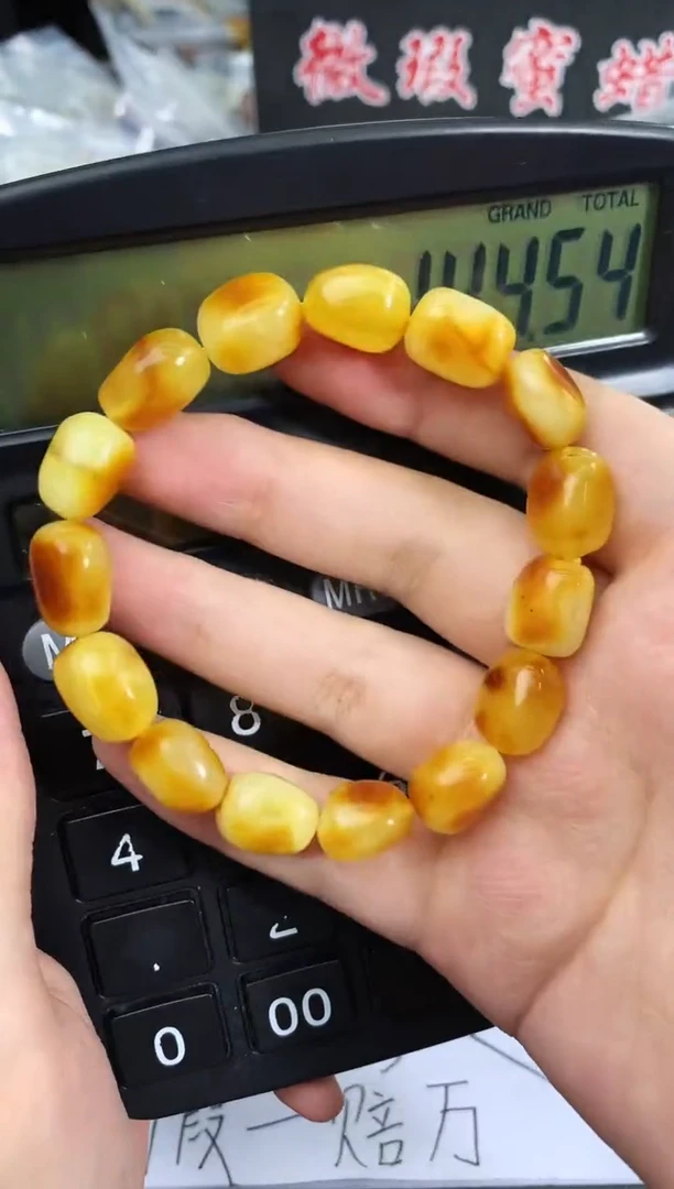 未镶嵌琥珀珠宝奇石95