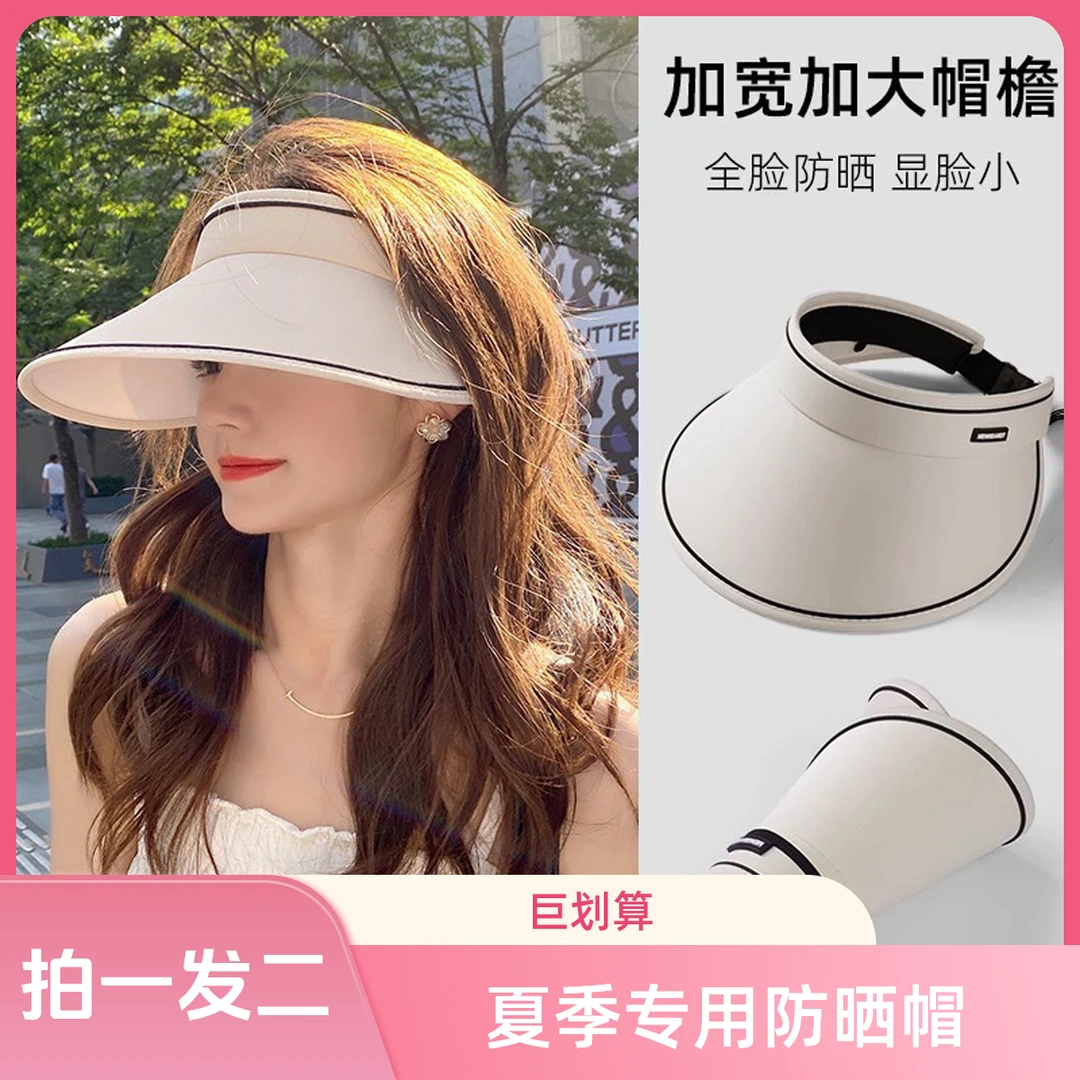 夏季骑车帽子空顶帽2024新款洋气女款防紫外线正宗冰丝帽子女款