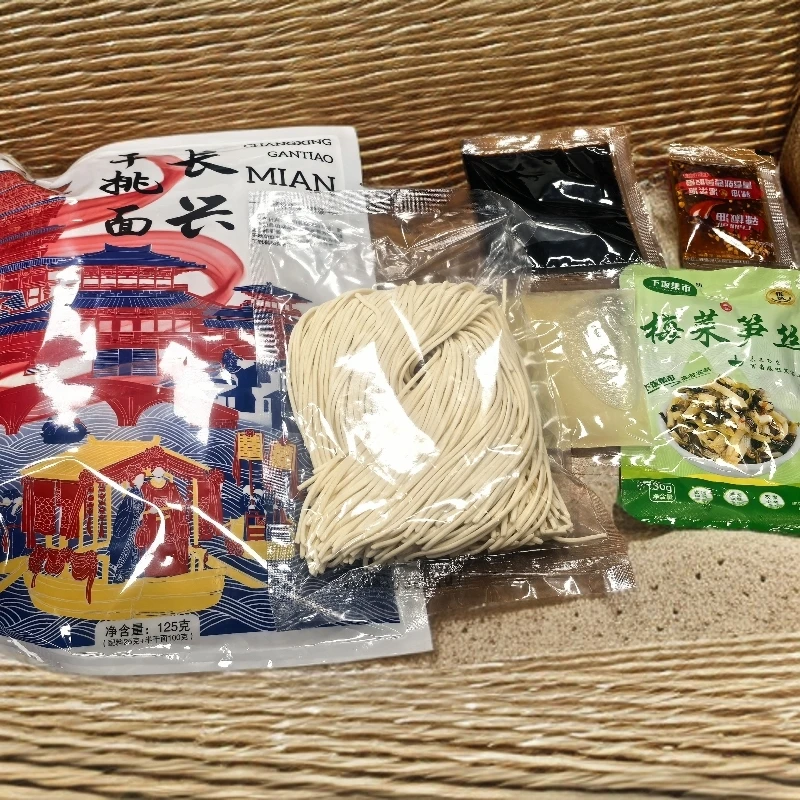 长兴干挑面长兴特产4单江浙沪包邮