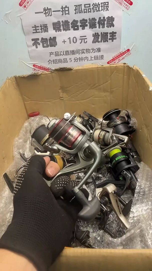 涯****)钓鱼轮，微瑕孤品，成色，型号直播间讲解为准，看好再下单。