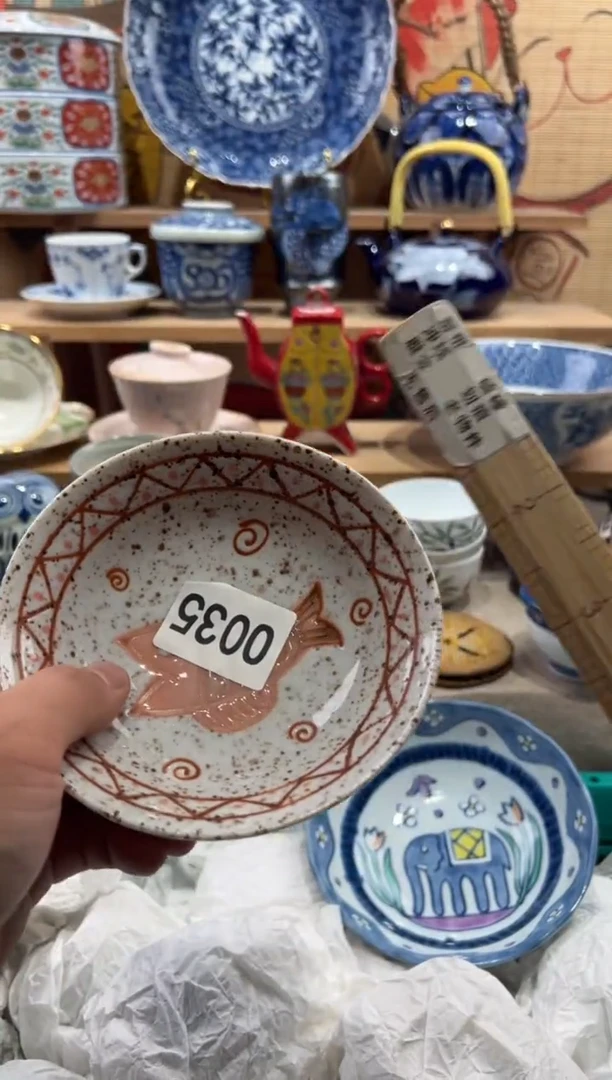 瓷片会****?瓷片满20包邮O035