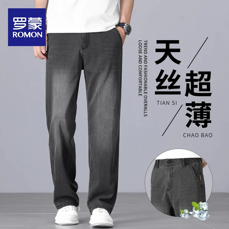罗蒙2025年新款夏季薄款直筒宽松冰丝阔腿裤子高端天丝牛仔裤男士