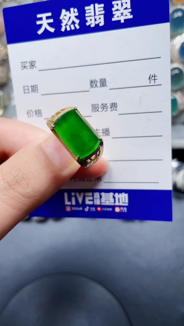 银S925镶嵌戒指翡翠161