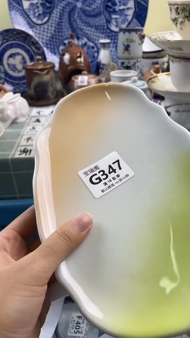 其他小****?默认微瑕 介意勿拍G347