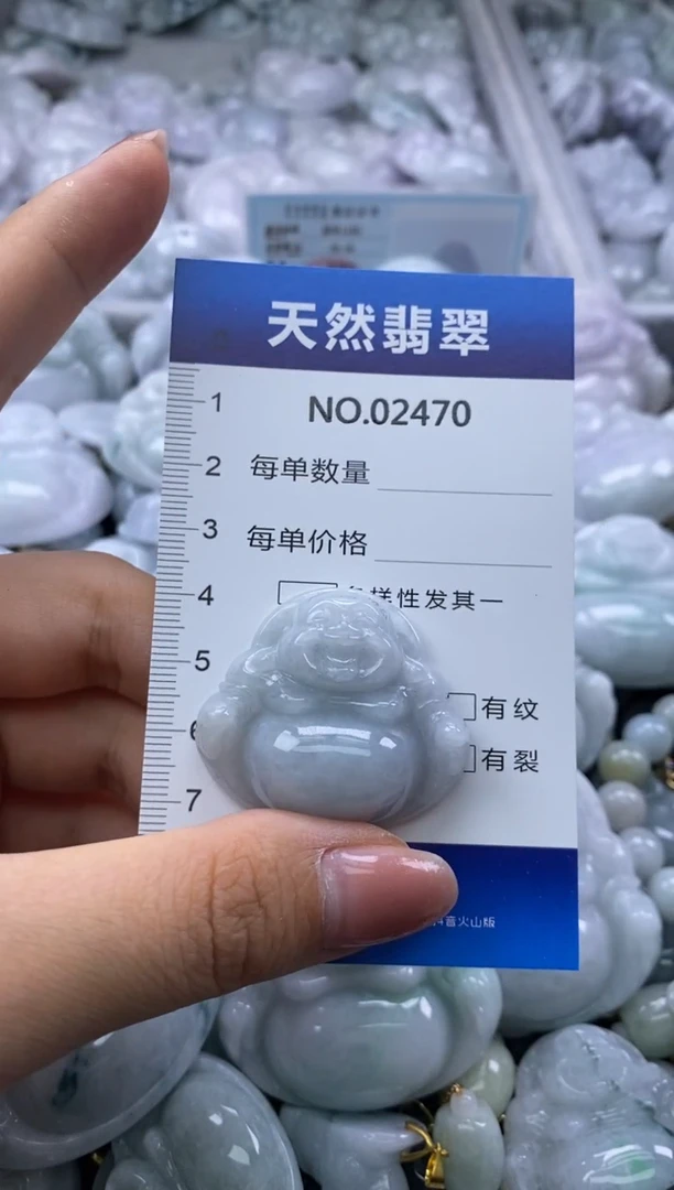 翡翠未镶嵌颈饰缅甸A货翡翠02470