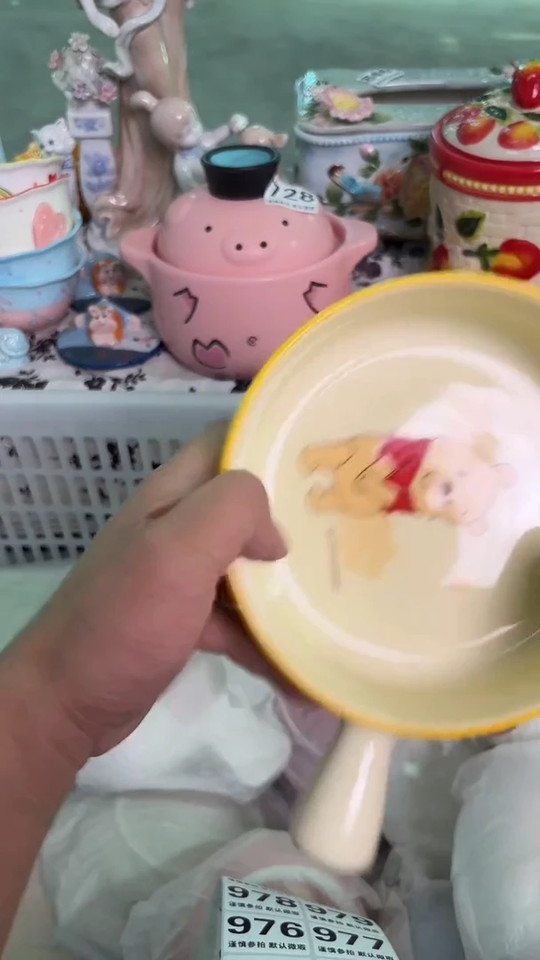 瓷片970默认微瑕15包邮库存1件