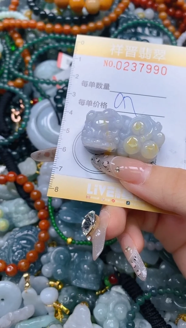 颈饰未镶嵌翡翠闪购0237990