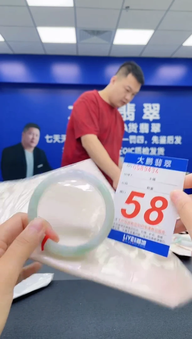 翡翠手镯未镶嵌AAAAAAAAAA