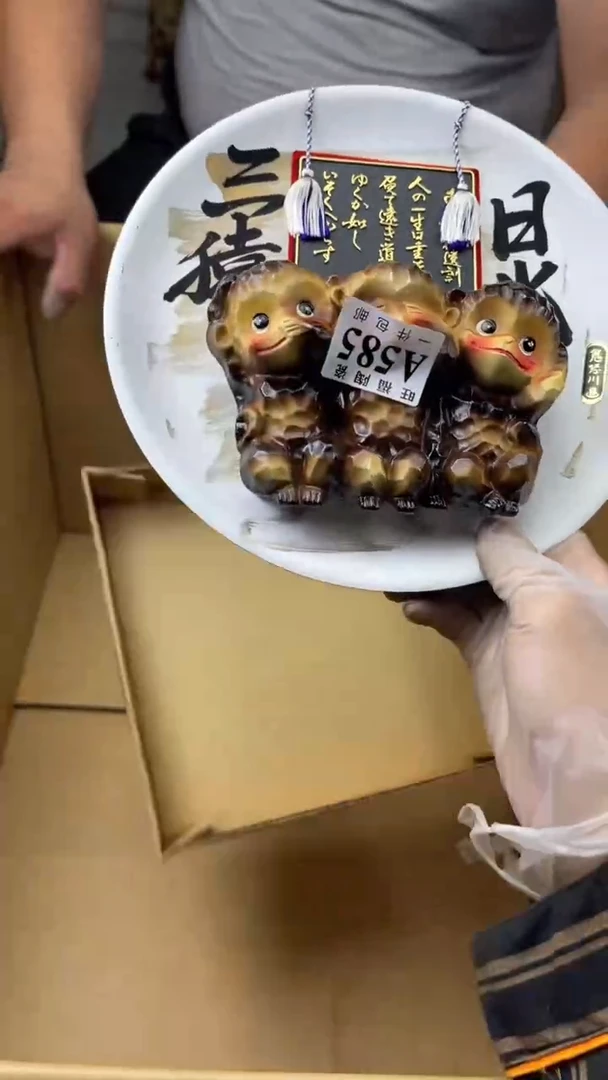 瓷片卓****r旺福家陶瓷一号商品