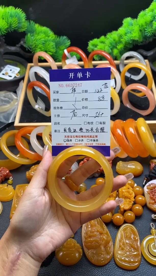 【闪购商品】石英质玉（黄龙玉）手镯未镶嵌37247