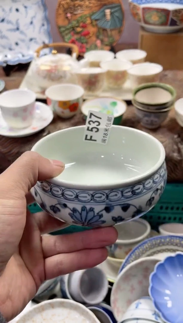 【闪购商品】瓷片FFFFFFFFFF537