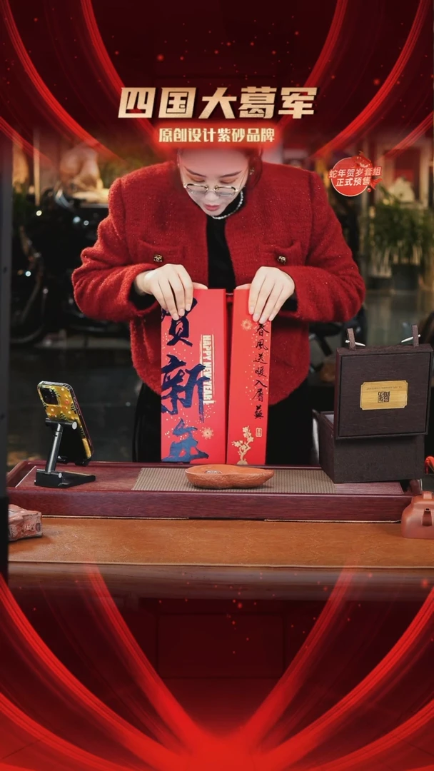 【闪购商品】紫砂茶宠《1.23惊喜盒》