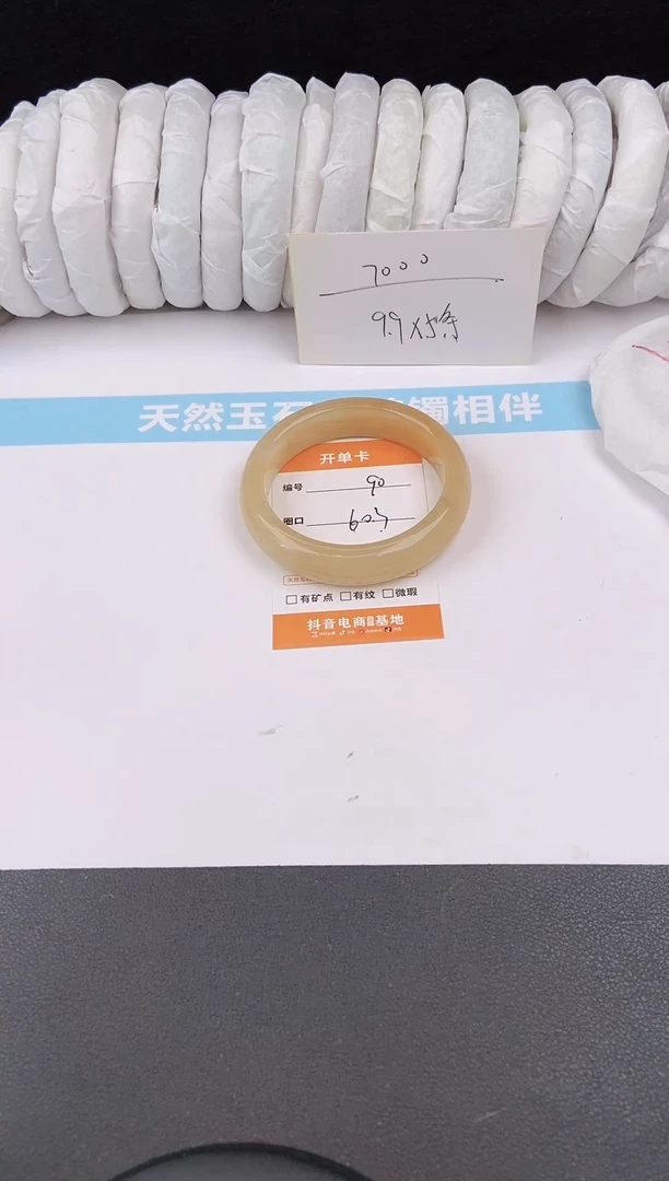 未镶嵌手镯石英质玉90