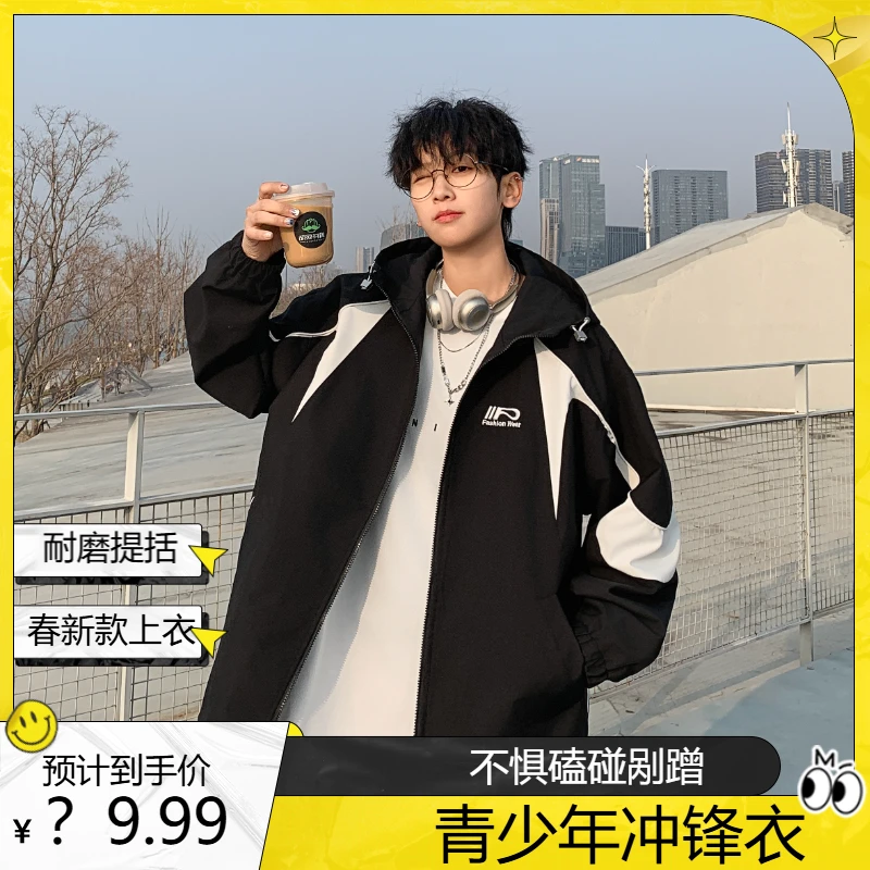 【2201三防冲锋衣】2025春新款青少年男女同款拼接刺绣冲锋衣