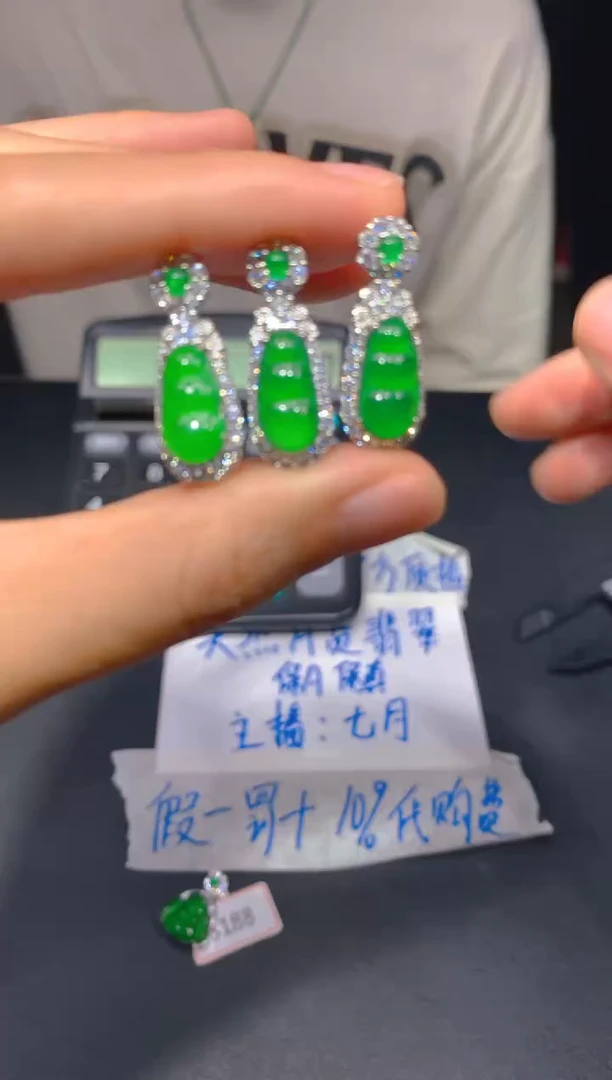 定制翡翠未镶嵌58多样性发货（发其一）