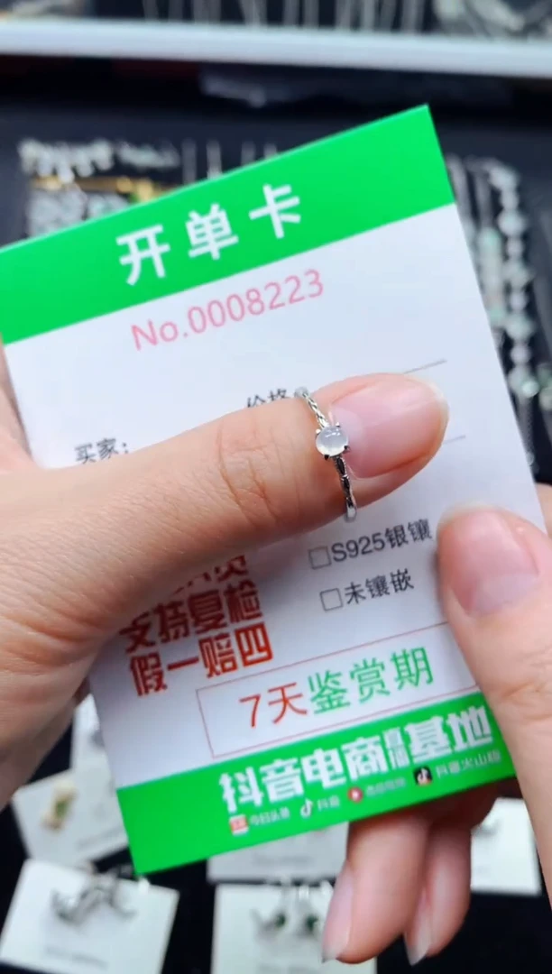 【闪购商品】翡翠戒指银S925镶嵌8223