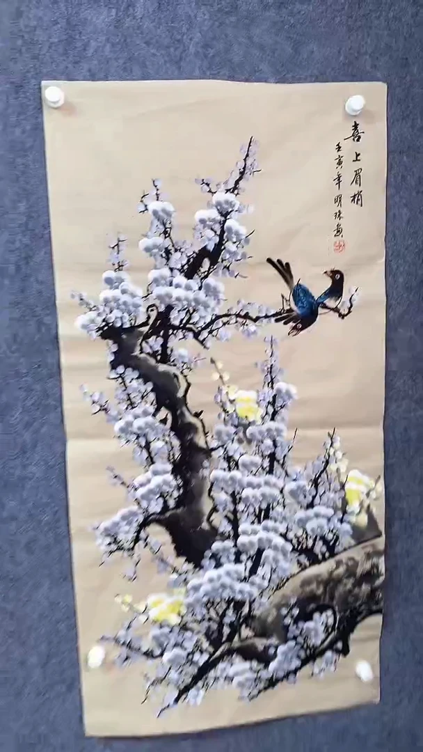 手绘国画欣赏鉴赏