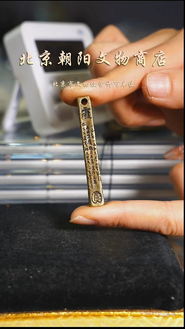 铜不带证书花钱---择优发货