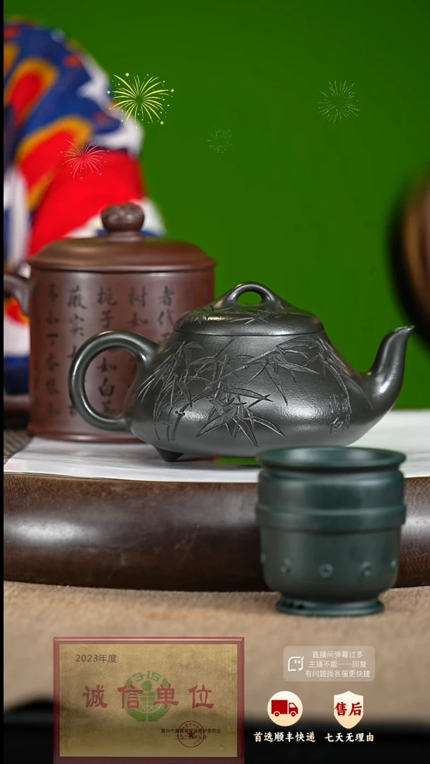 【闪购商品】紫砂茶壶37 紫砂茶壶