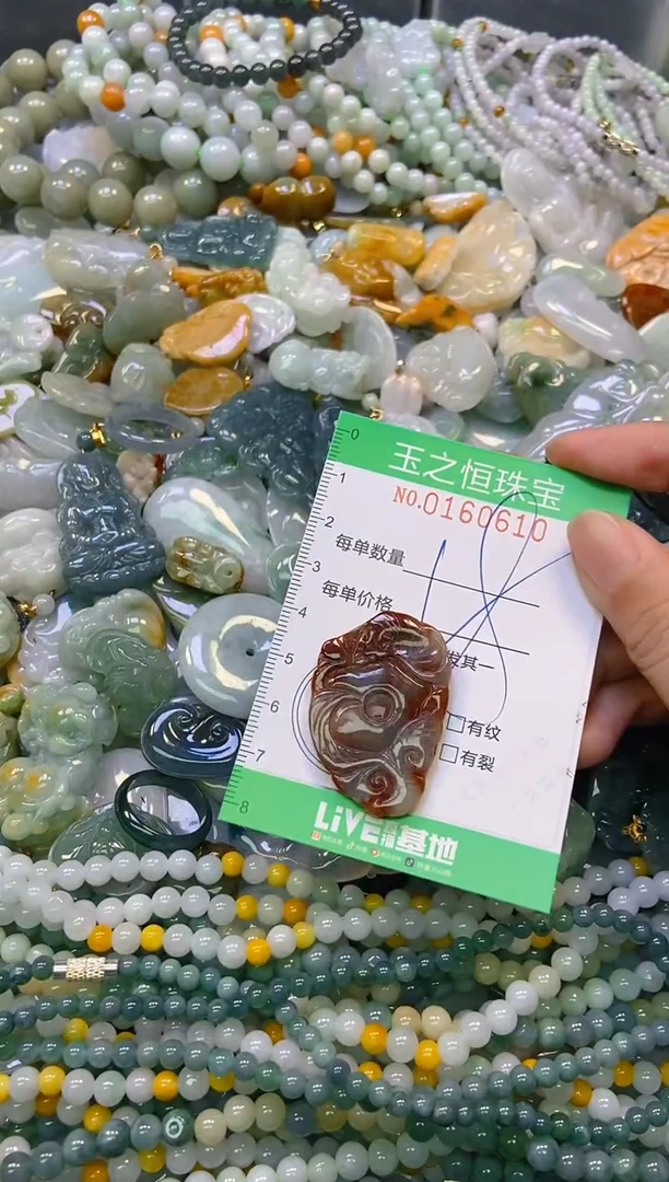 颈饰未镶嵌翡翠闪购0160610