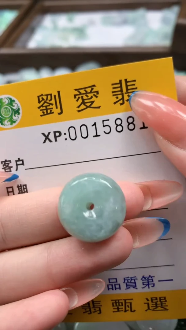 翡翠未镶嵌颈饰翡翠A货 多样性发其一（不含链）