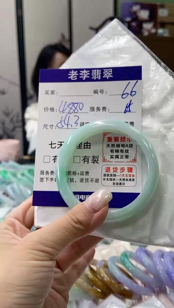 未镶嵌手镯翡翠翡翠手镯单样发一66