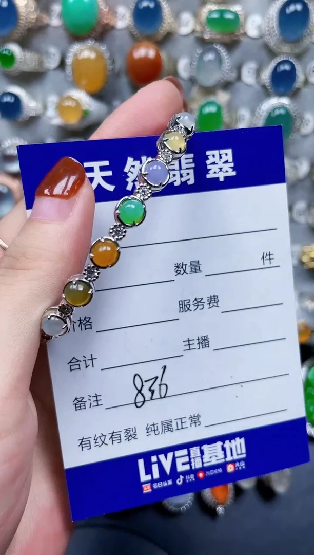 银S925镶嵌手镯翡翠836