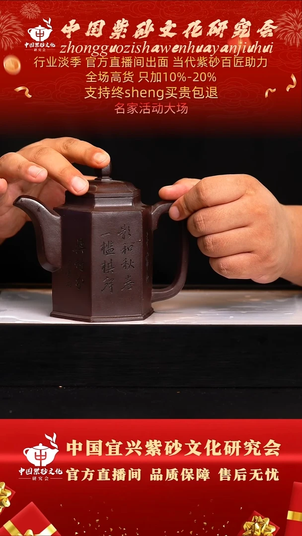 茶壶紫砂68号   王  紫泥500c