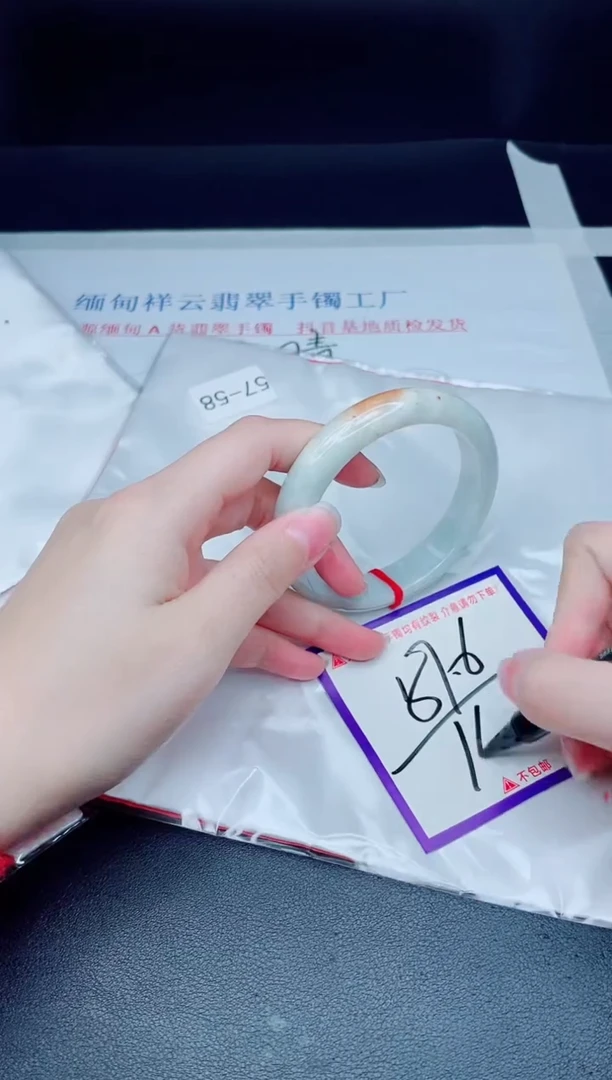 未镶嵌手镯翡翠我