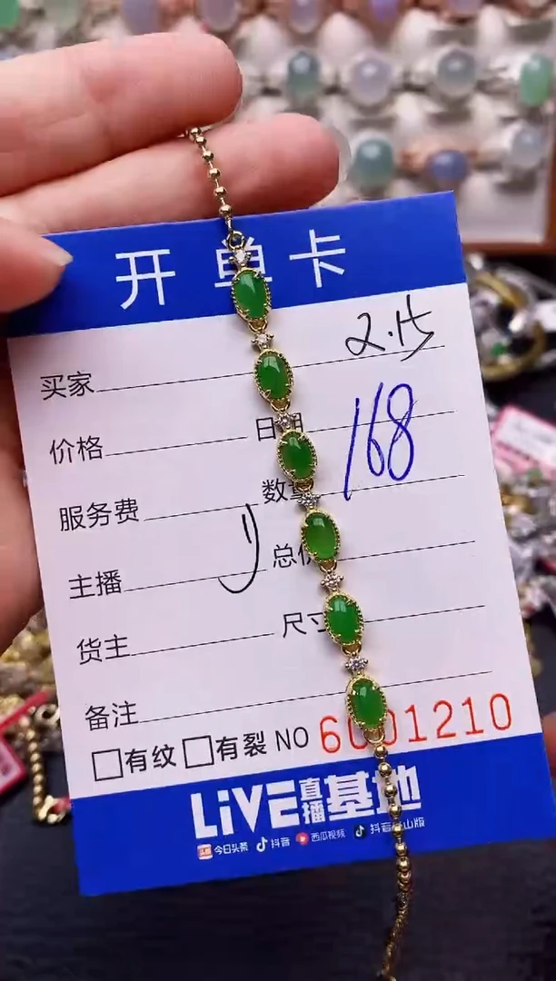 【闪购商品】翡翠戒指银S925镶嵌/1210