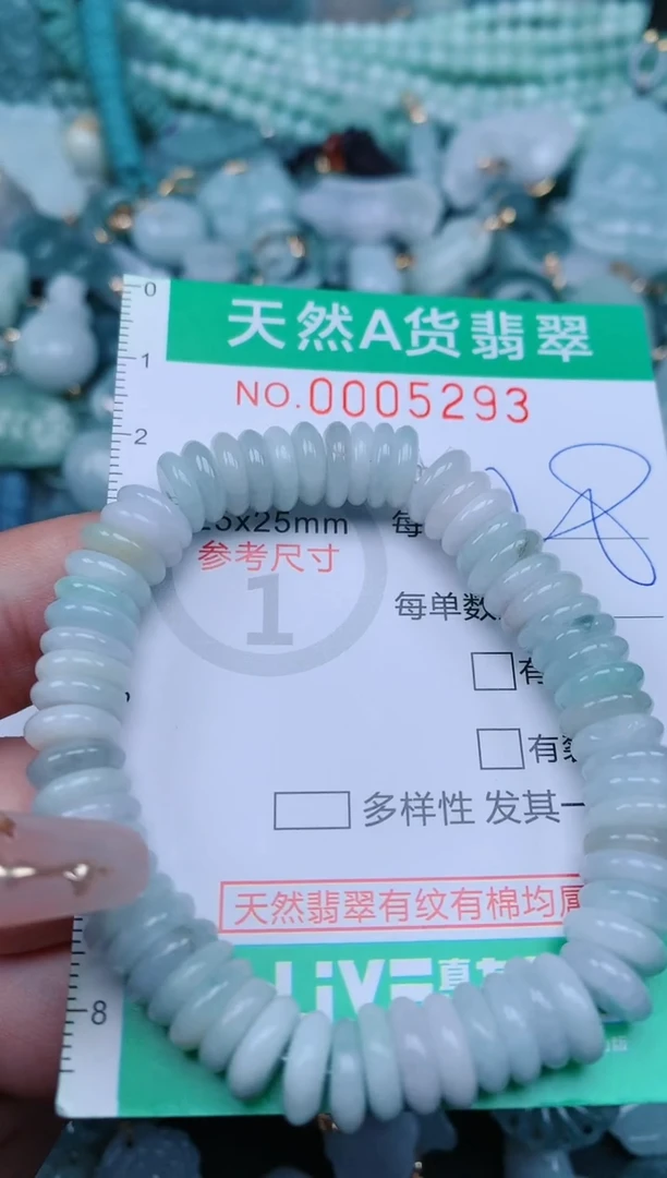 【闪购商品】翡翠颈饰未镶嵌.0005293