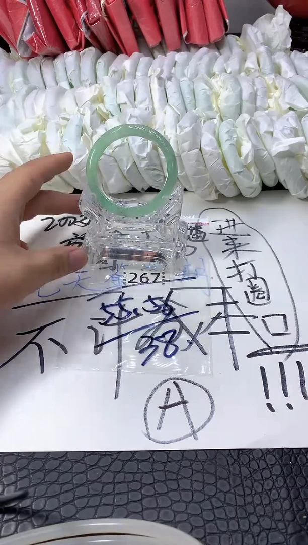 一图一物 实物为准 267