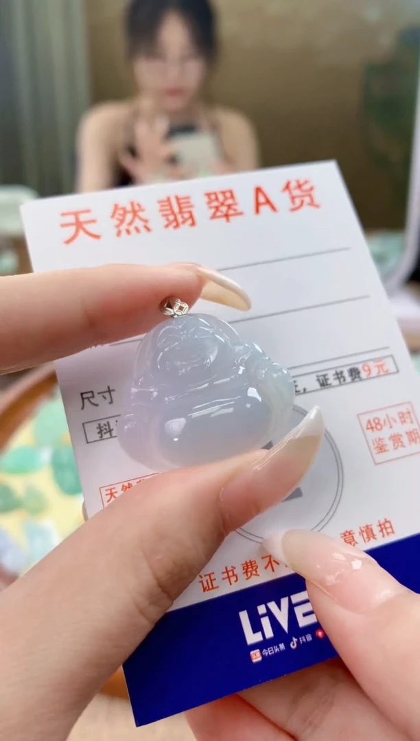 翡翠18K金镶嵌颈饰天然A货翡翠挂件