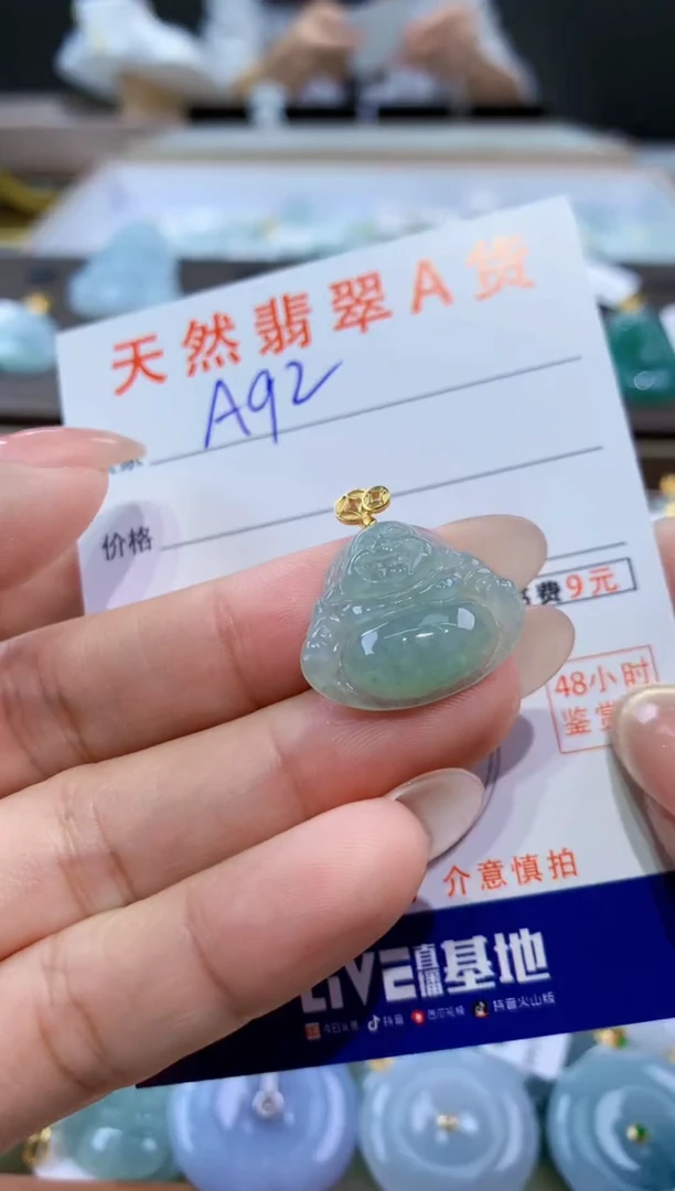 颈饰未镶嵌翡翠天然缅甸翡翠A货挂件