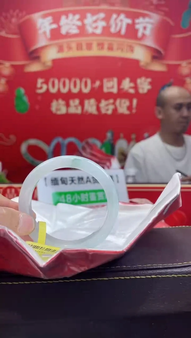 【闪购商品】翡翠手镯未镶嵌手镯13