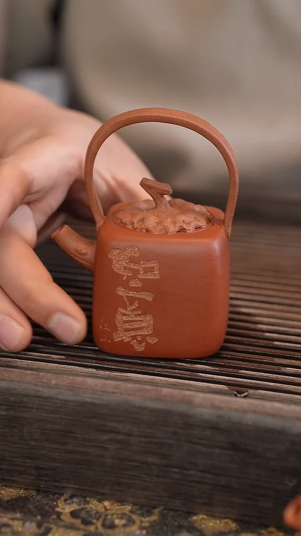 茶壶紫砂提梁南瓜 雕刻 如意 140cc