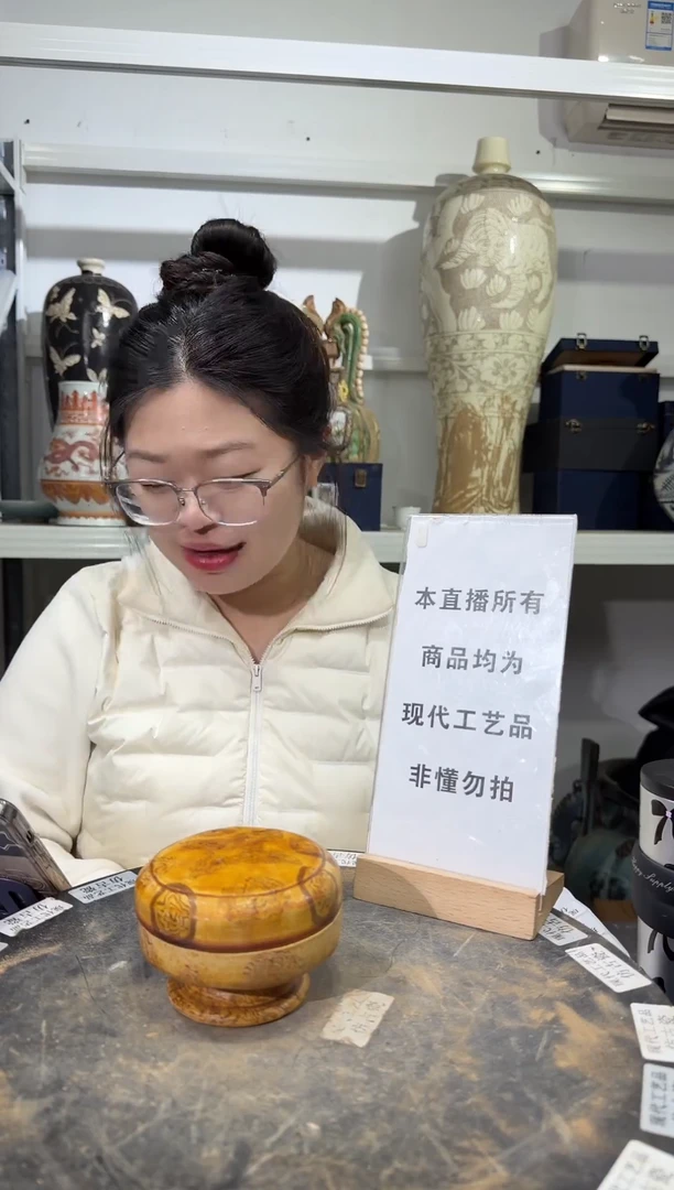 顺心瓷器仿古复刻顺心瓷器 仿古复刻