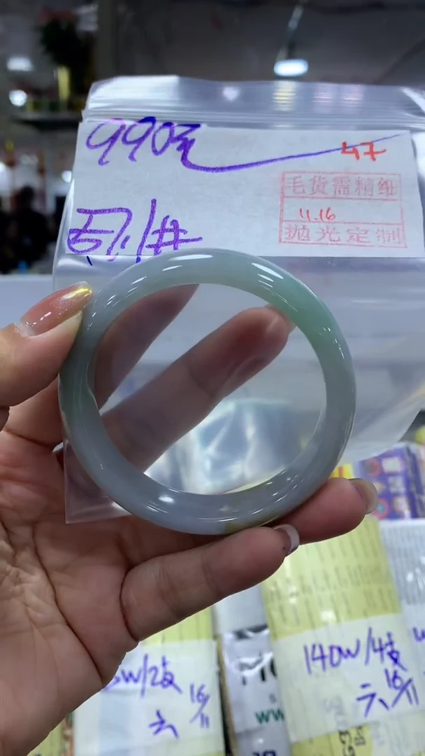 未镶嵌定制翡翠梦**?拍一发一47