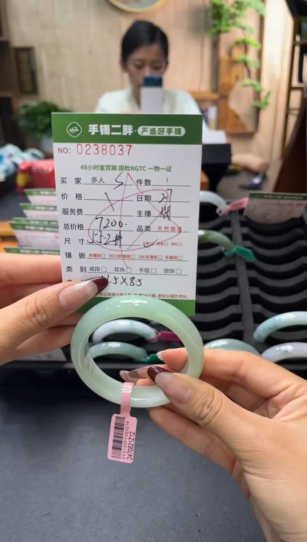 【闪购商品】翡翠手镯未镶嵌888888888888888