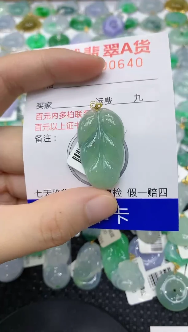 翡翠18K金镶嵌颈饰1111111111