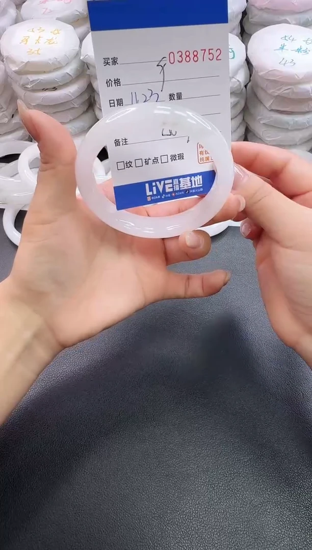 未镶嵌手镯石英质玉8752